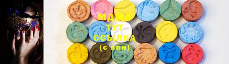 hydra как зайти  купить наркоту  shop формула  MDMA crystal  Дно 